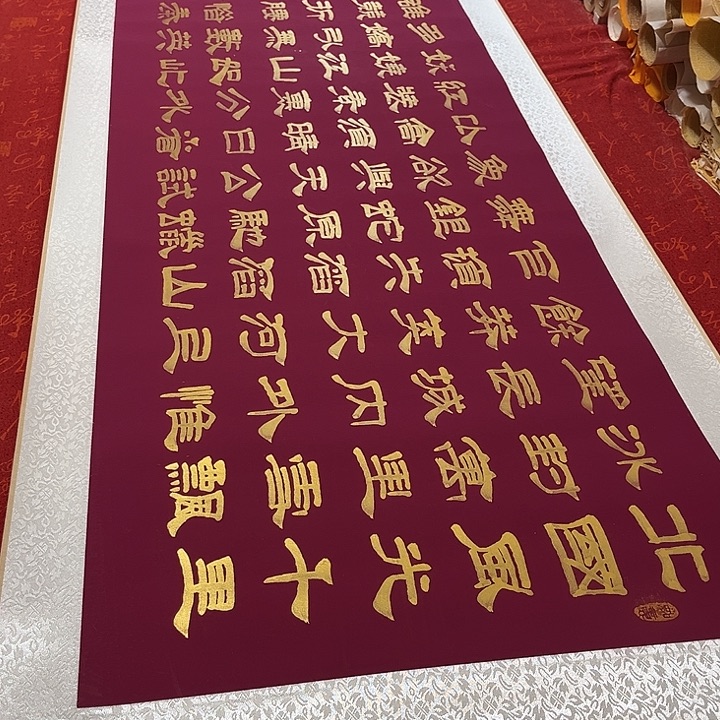 书法北国卷轴隶书金色墨墨点福利