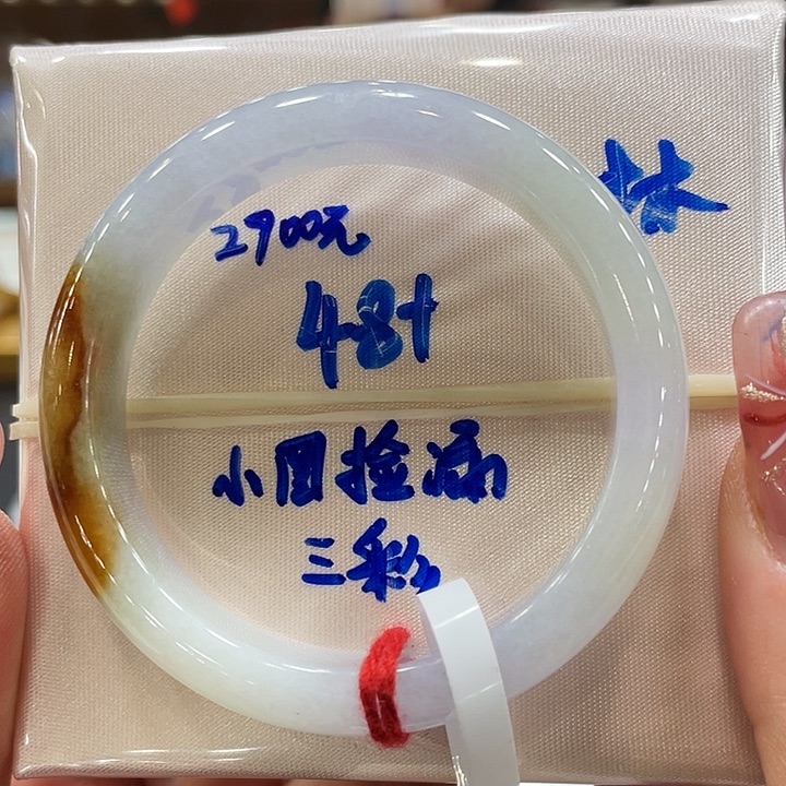 翡翠手镯未镶嵌翡翠手镯