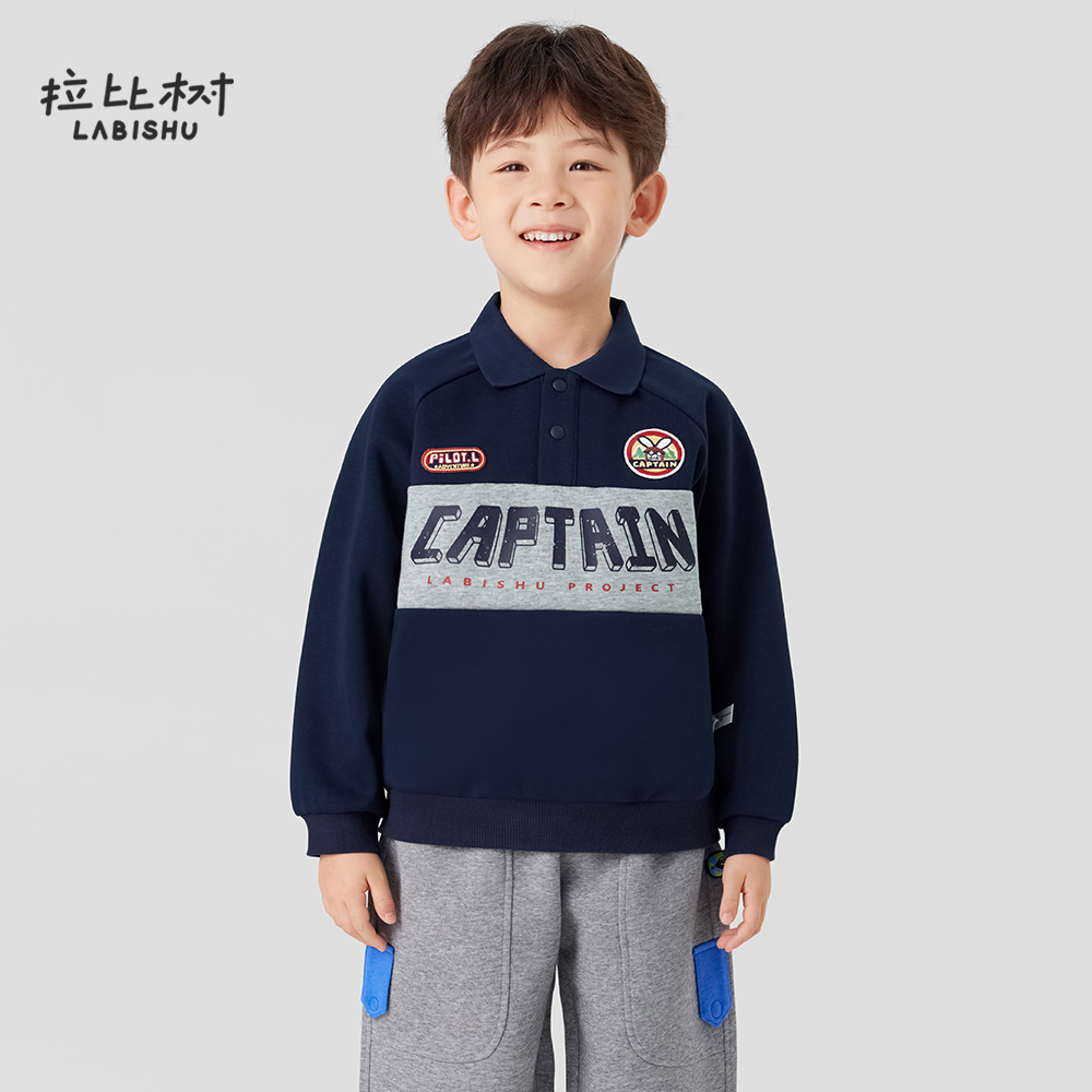 【抗菌】拉比树童装男童针织拼接卫衣2025秋季新款宝宝翻领POLO衫