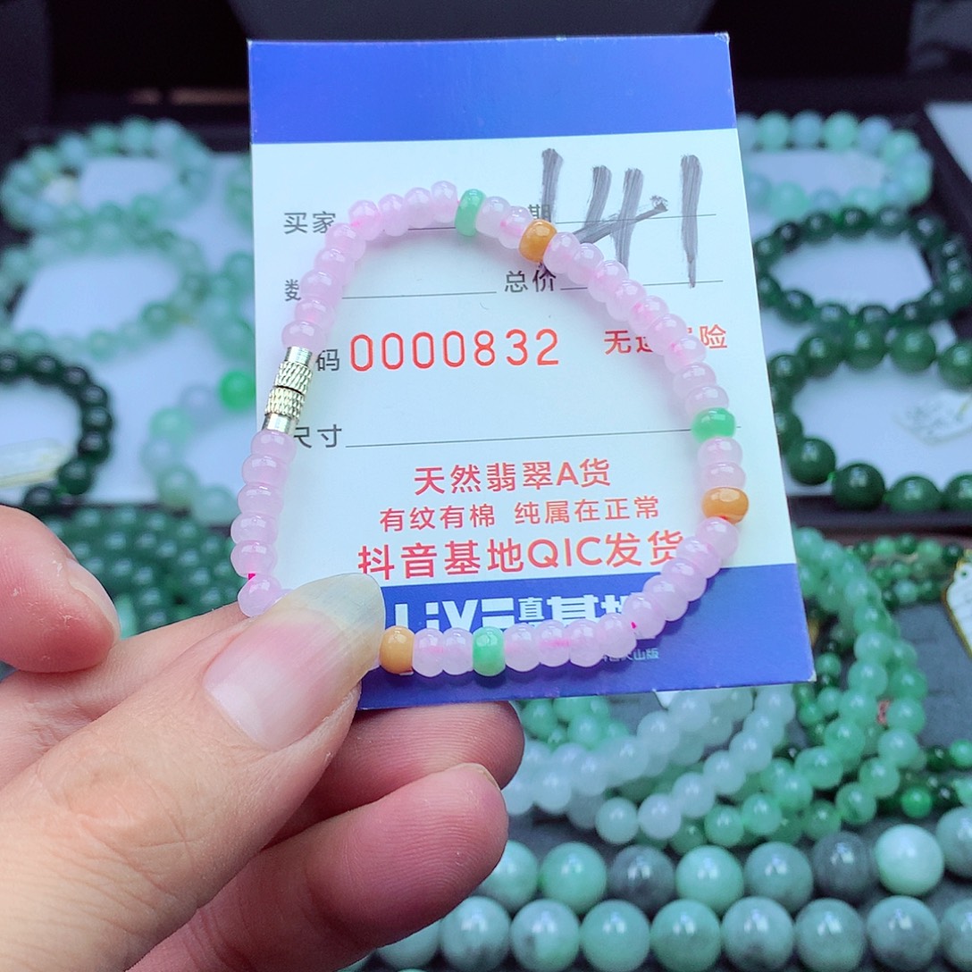 毛衣链未镶嵌翡翠