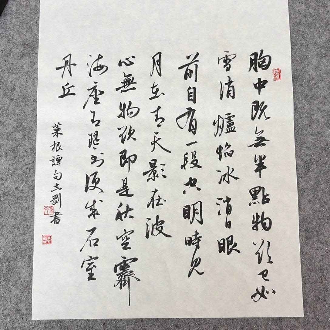 书法中书徐志刚45×34