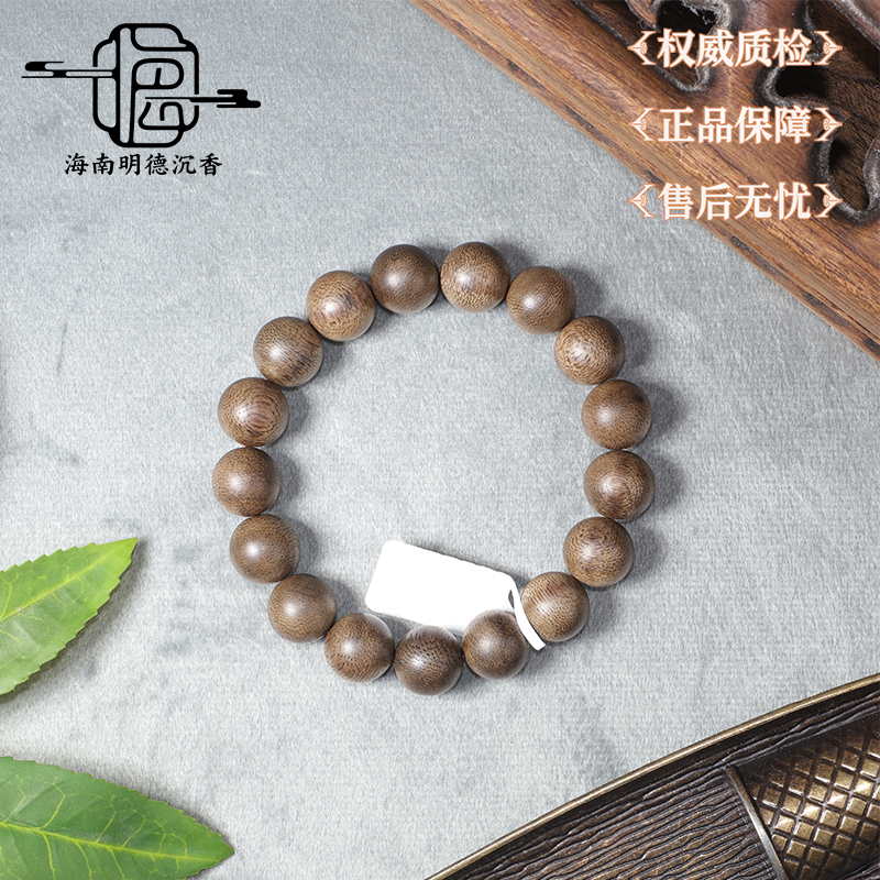 沉香【明德】乌身圆叶沉香手串 c0002（多样性发一)