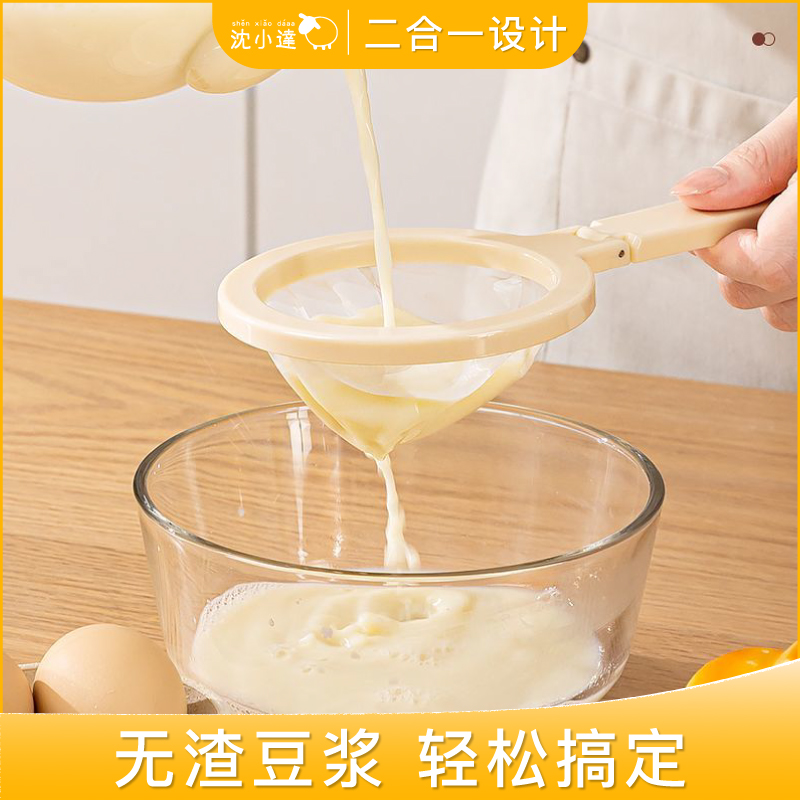 【新人专享】沈小达豆浆过滤网漏勺筛漏斗滤网厨房家用漏网果汁商品图
