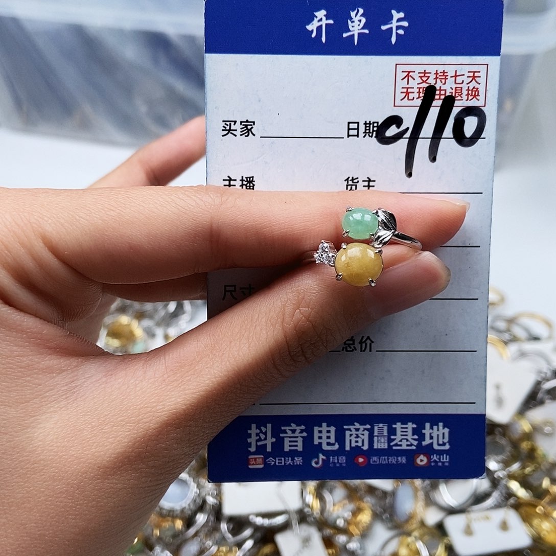 翡翠未镶嵌戒指戒指