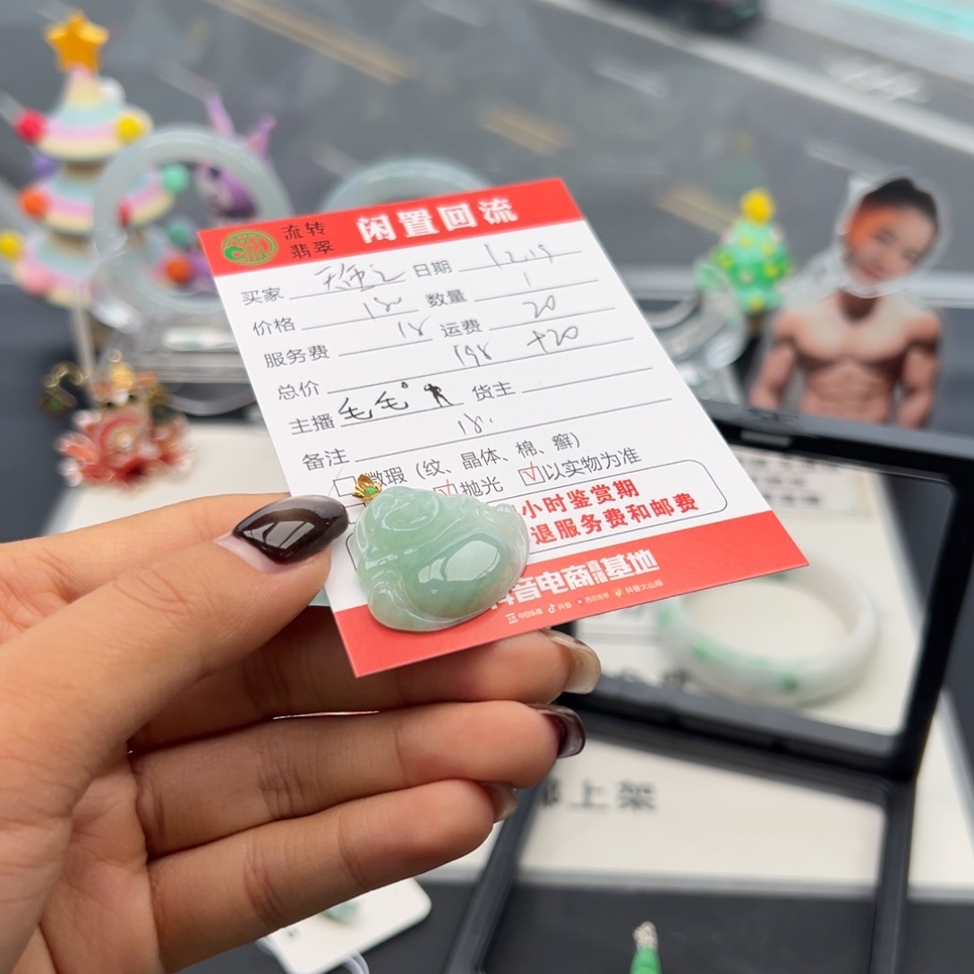颈饰18K金镶嵌翡翠天***~