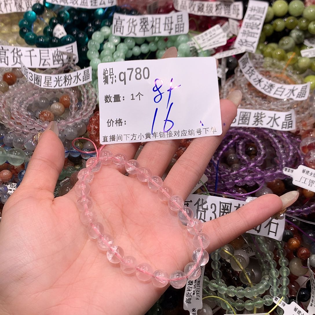 水晶手串未镶嵌780@……