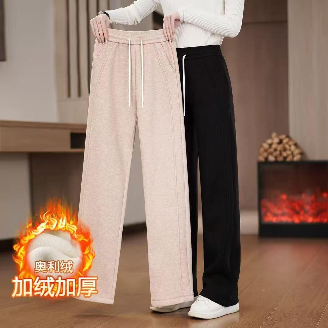 【现货+运费险】羊 绒升级窄版直筒休闲裤舒适外穿简约显瘦针织裤