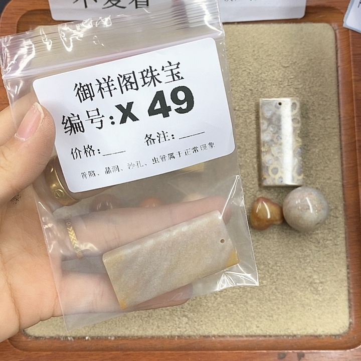 硅化珊瑚（珊瑚玉）颈饰未镶嵌?*?
