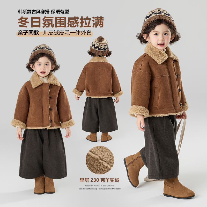 现货【亲子装】郝叔童品冬季新款2025时尚网红皮毛一体外套HP5453