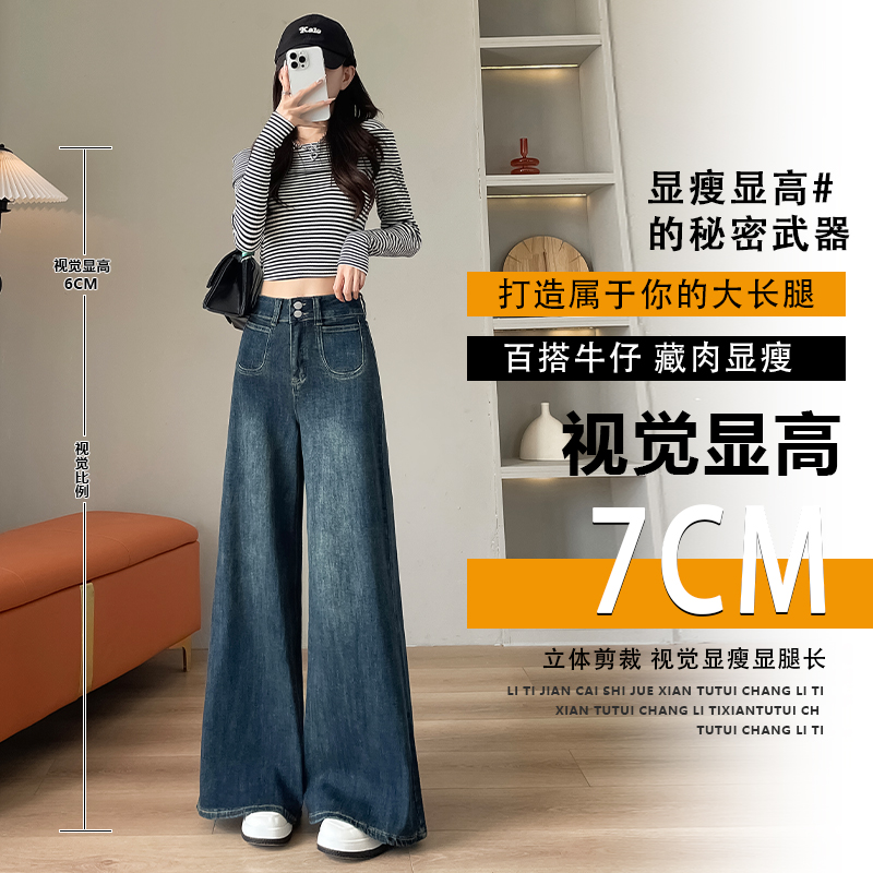 阔腿裤深蓝色阔腿牛仔裤女款爆款2025新款夏季薄款小个子宽松直筒