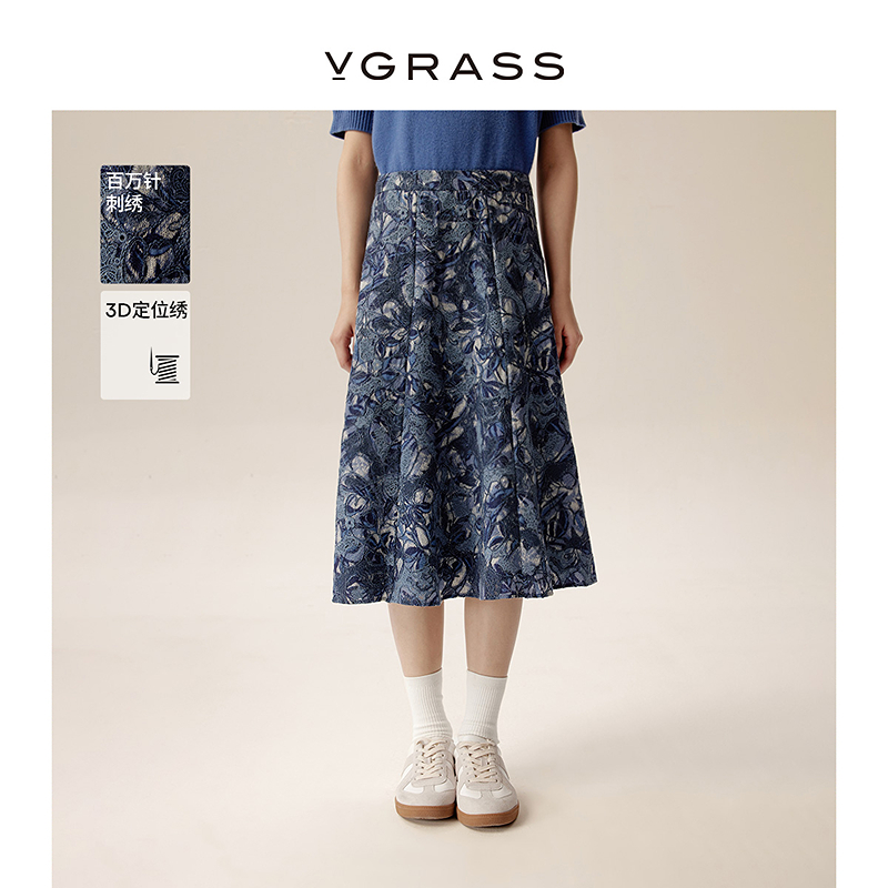 VGRASS重工梅花纹刺绣a字半身裙25年春季3片式廓形裙子VSB2P4953A