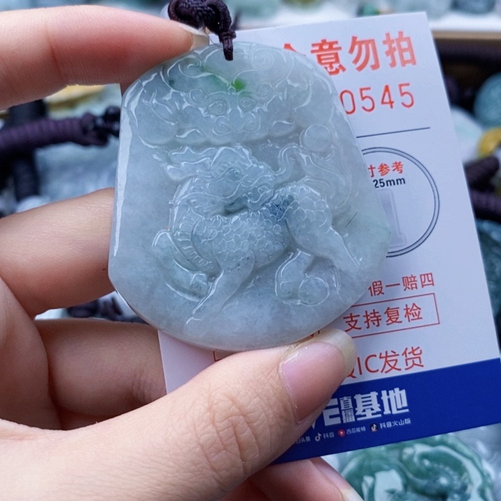 翡翠未镶嵌吊坠(不含链)