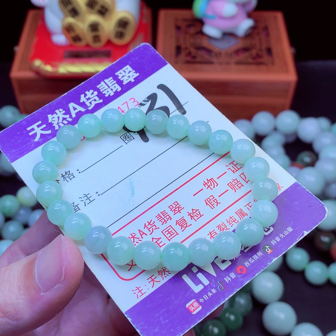 毛衣链未镶嵌翡翠图**儿