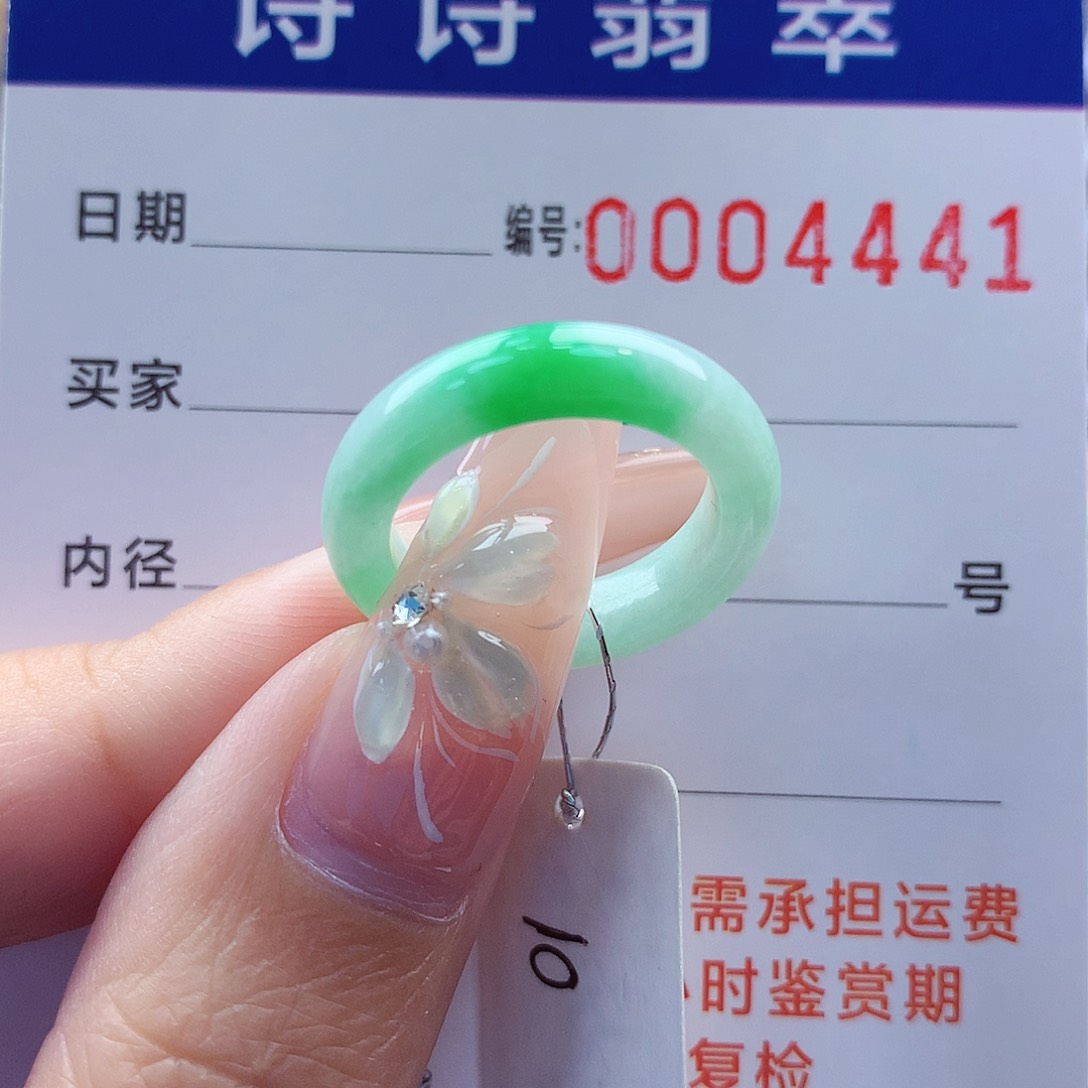 翡翠戒指未镶嵌缅甸A货