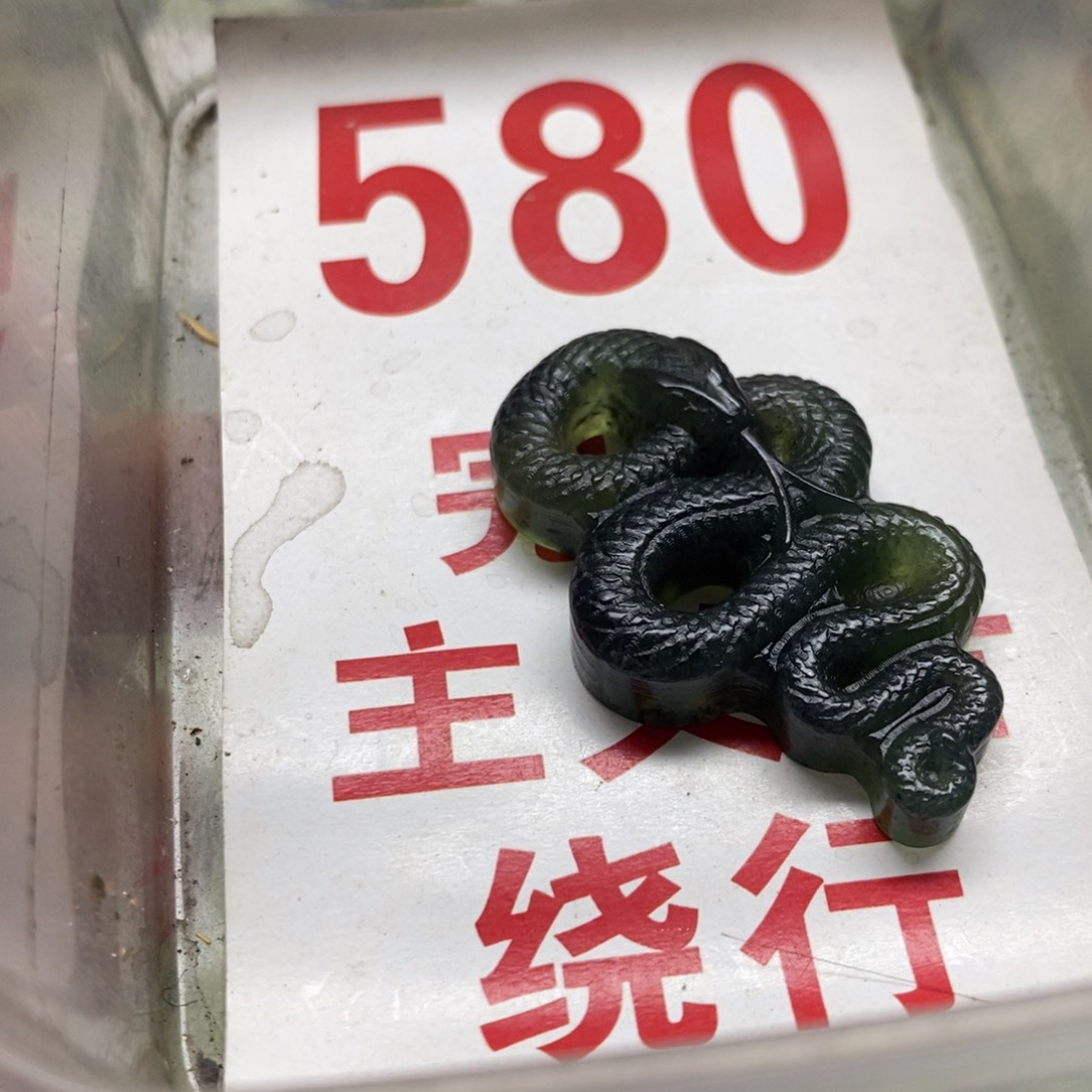 透闪石-蛇纹石玉挂坠足银镀金镶嵌