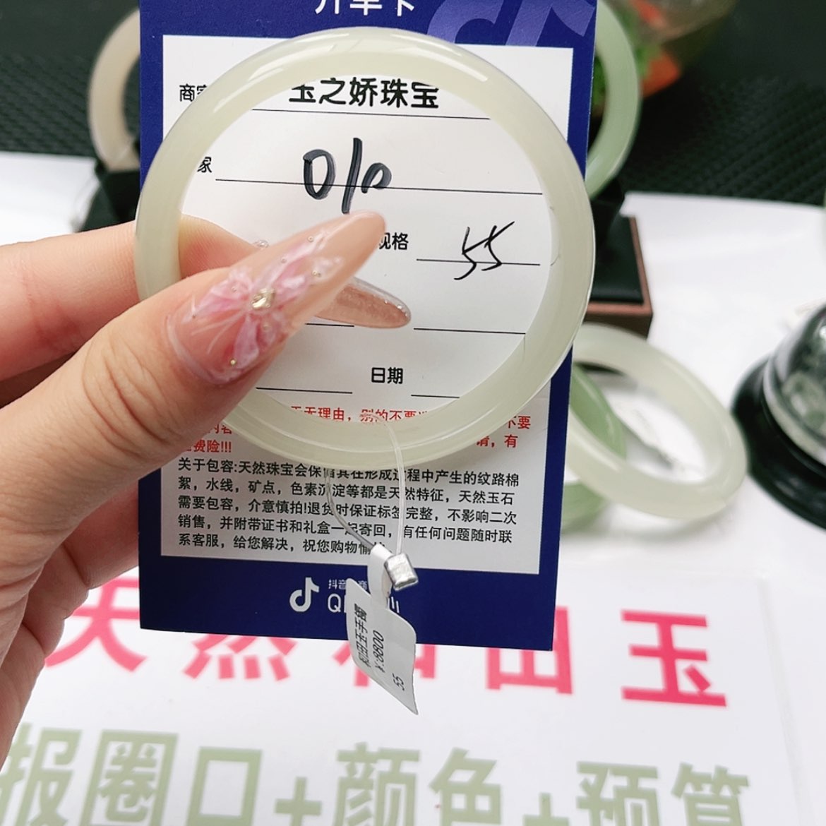 【闪购商品】和田玉手镯未镶嵌