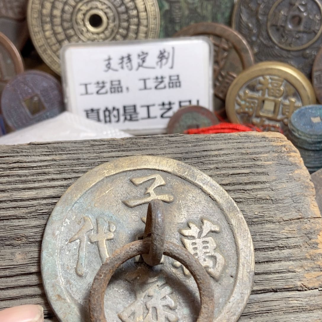 铜现代工艺品学习币