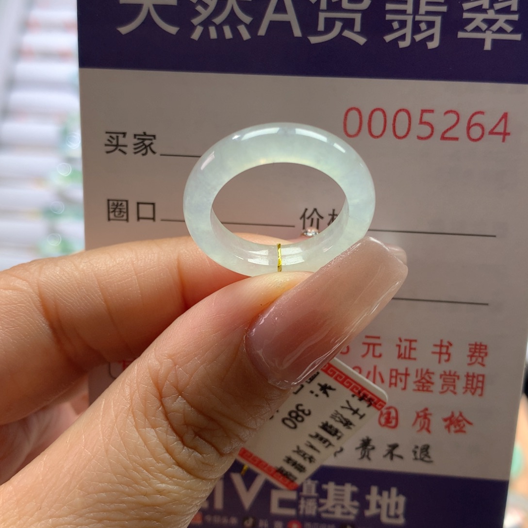 翡翠戒指未镶嵌12号