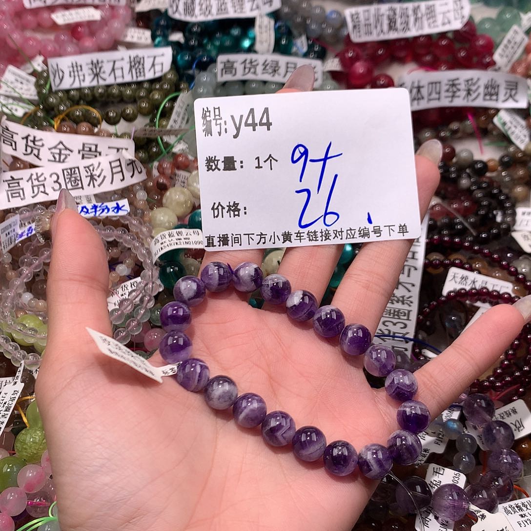 水晶手串未镶嵌44@j j j k k k