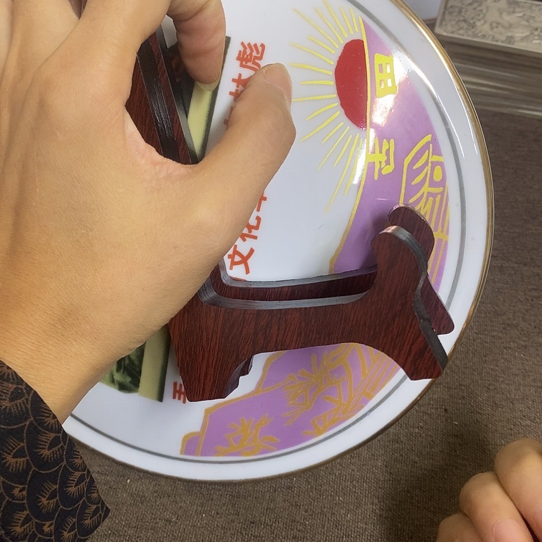 瓷片景德镇陶瓷研究所