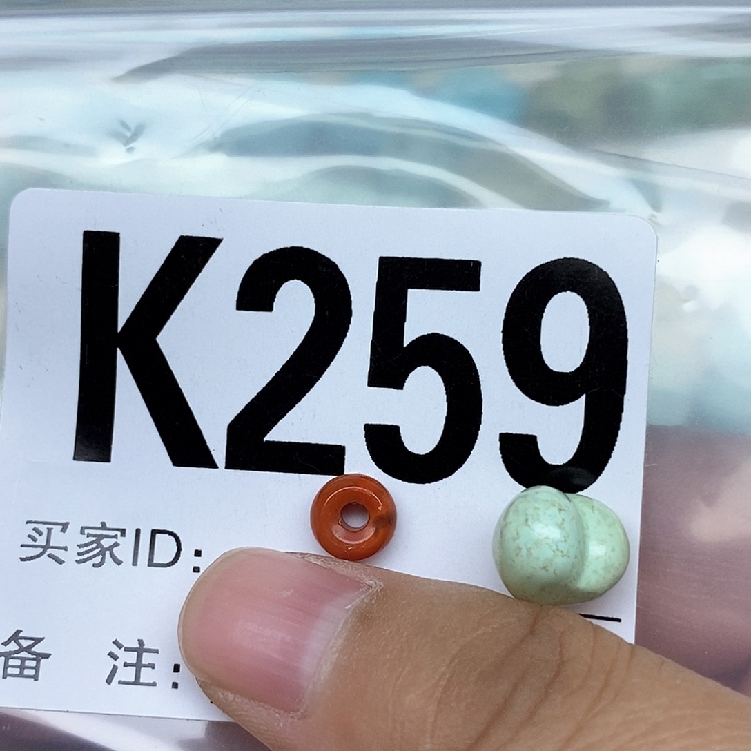 南红玛瑙配饰未镶嵌