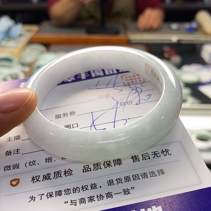 翡翠手镯未镶嵌翡翠手镯未镶嵌 