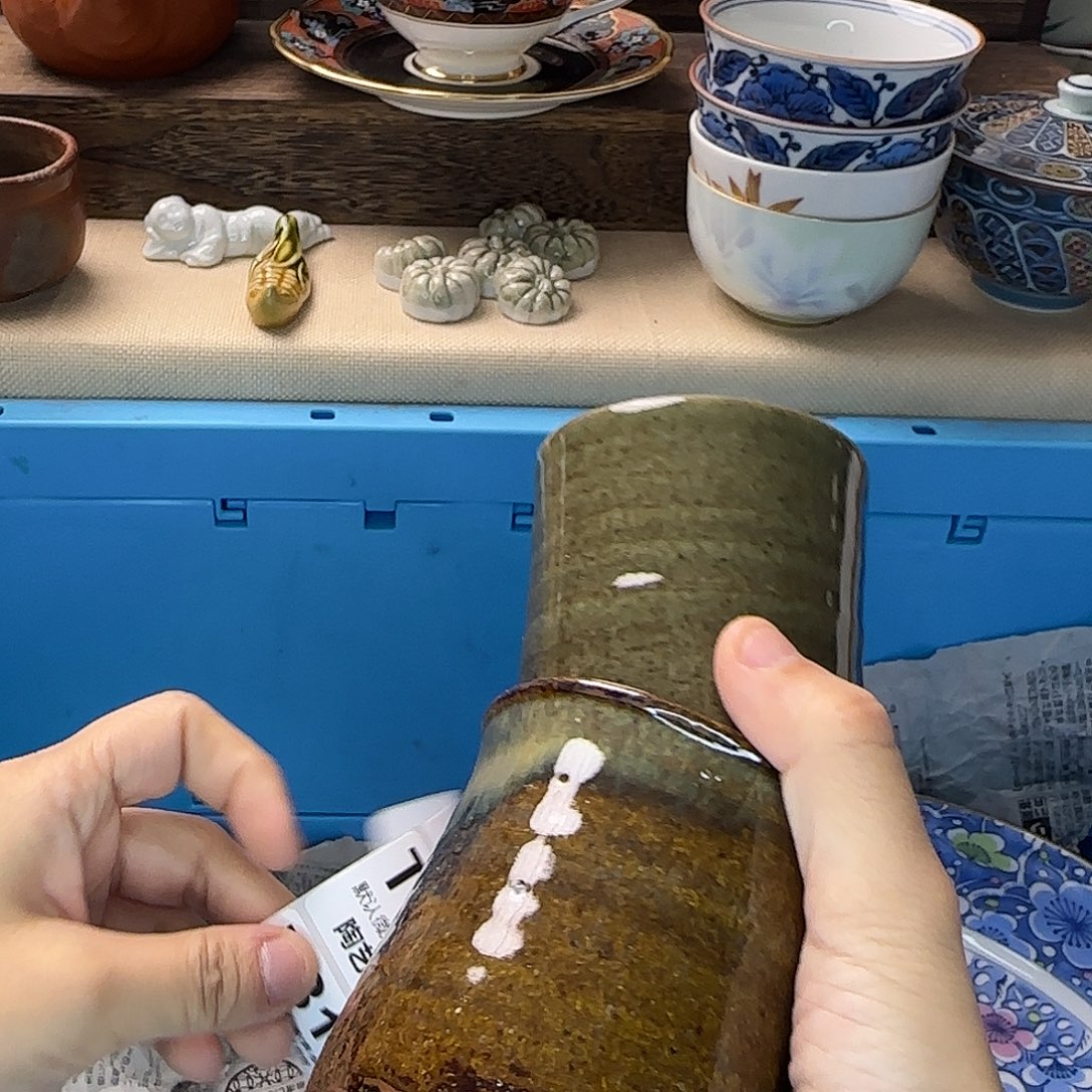 心***姐瓷片317 回流日瓷全场满18米包邮