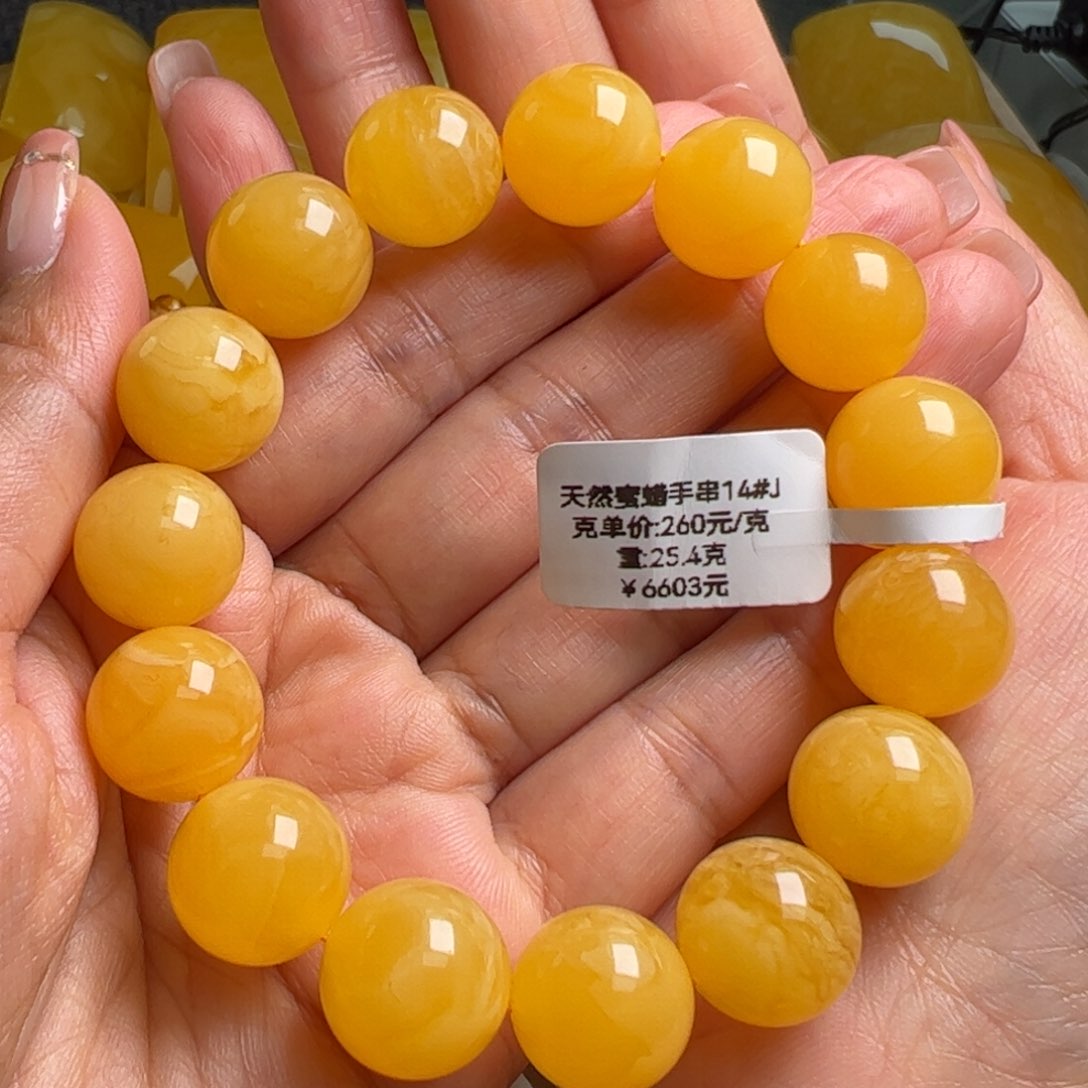 蜜蜡手串未镶嵌无优化