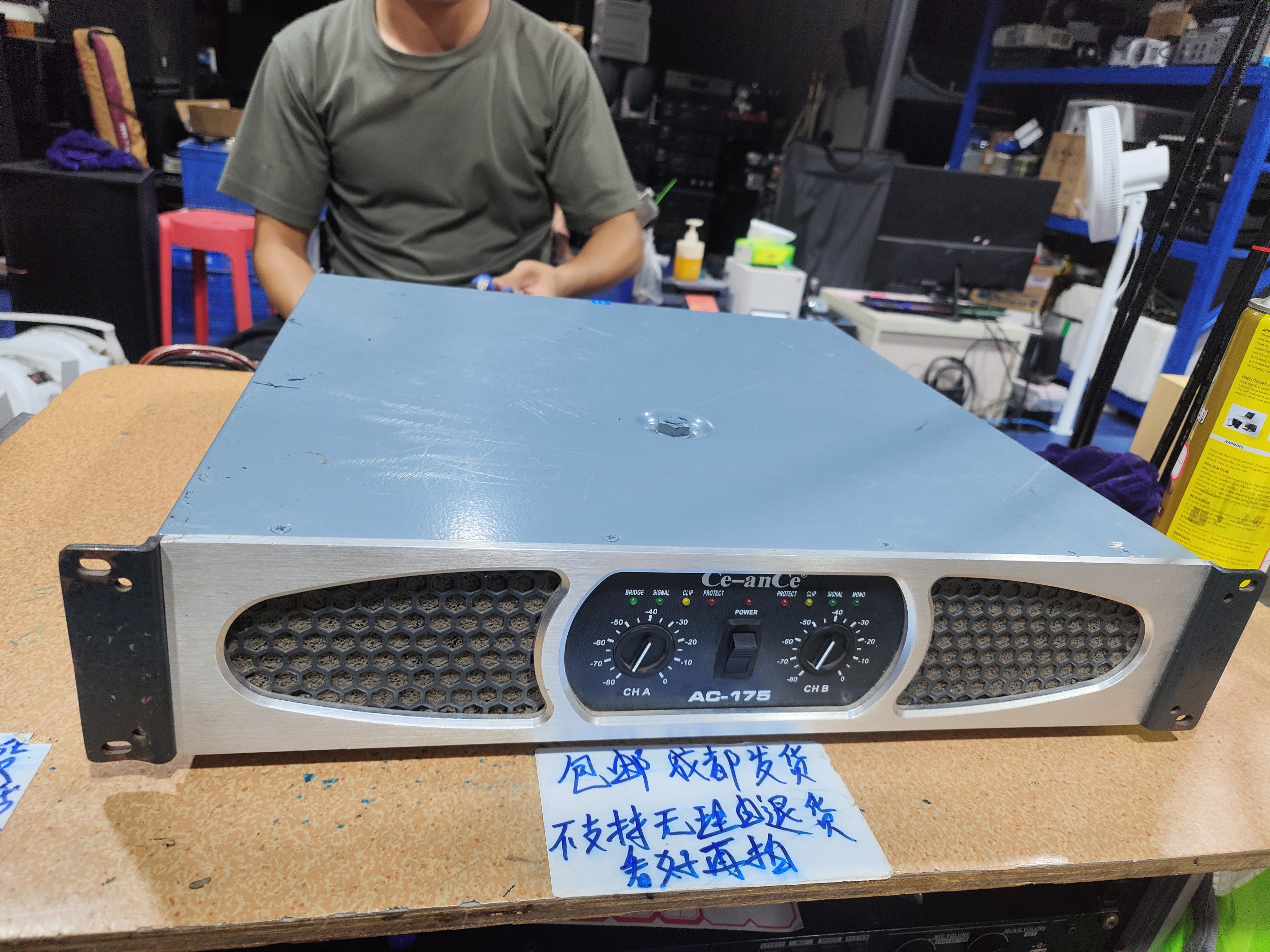 8新  二手Ce-anCe后级功放，出声，不带线材，不退不换