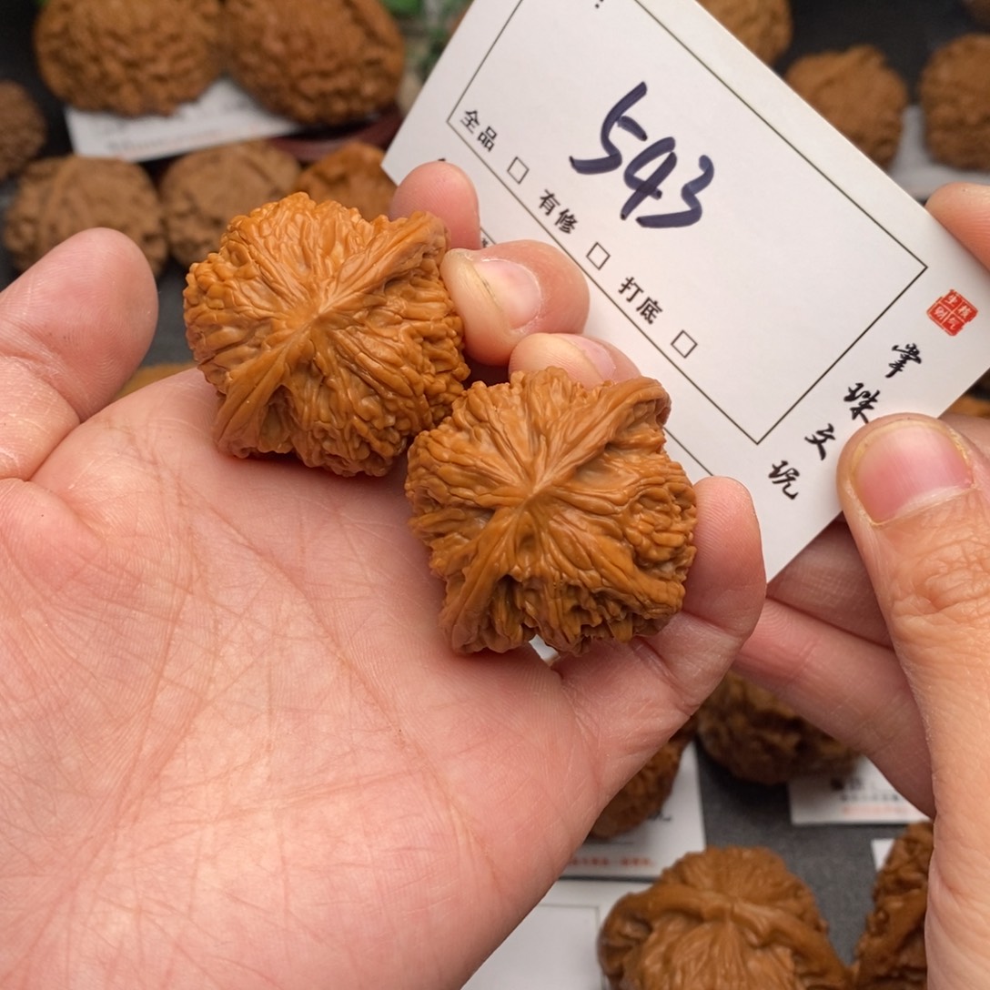 文玩核桃吊坠38磨盘543