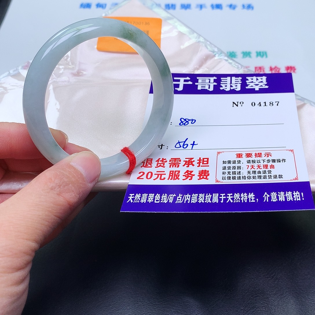 翡翠未镶嵌手镯187。          