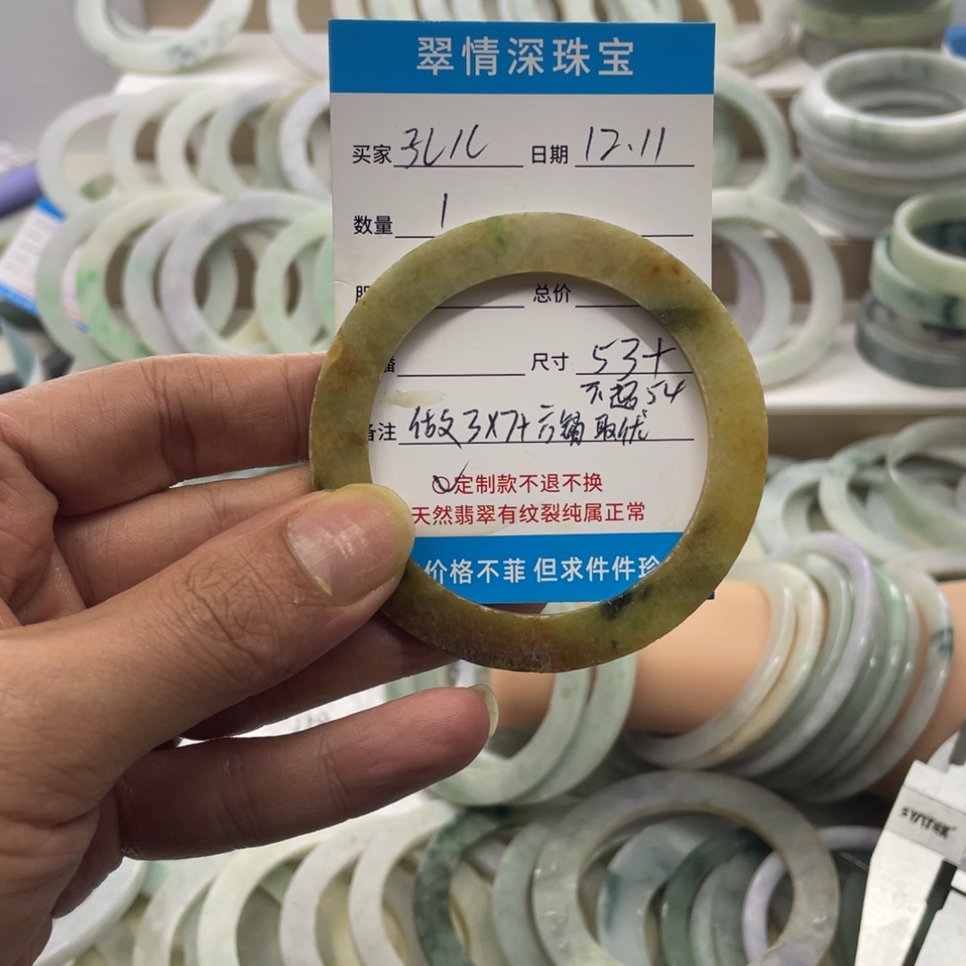 孔***儿定制翡翠未镶嵌天然缅甸A货翡翠