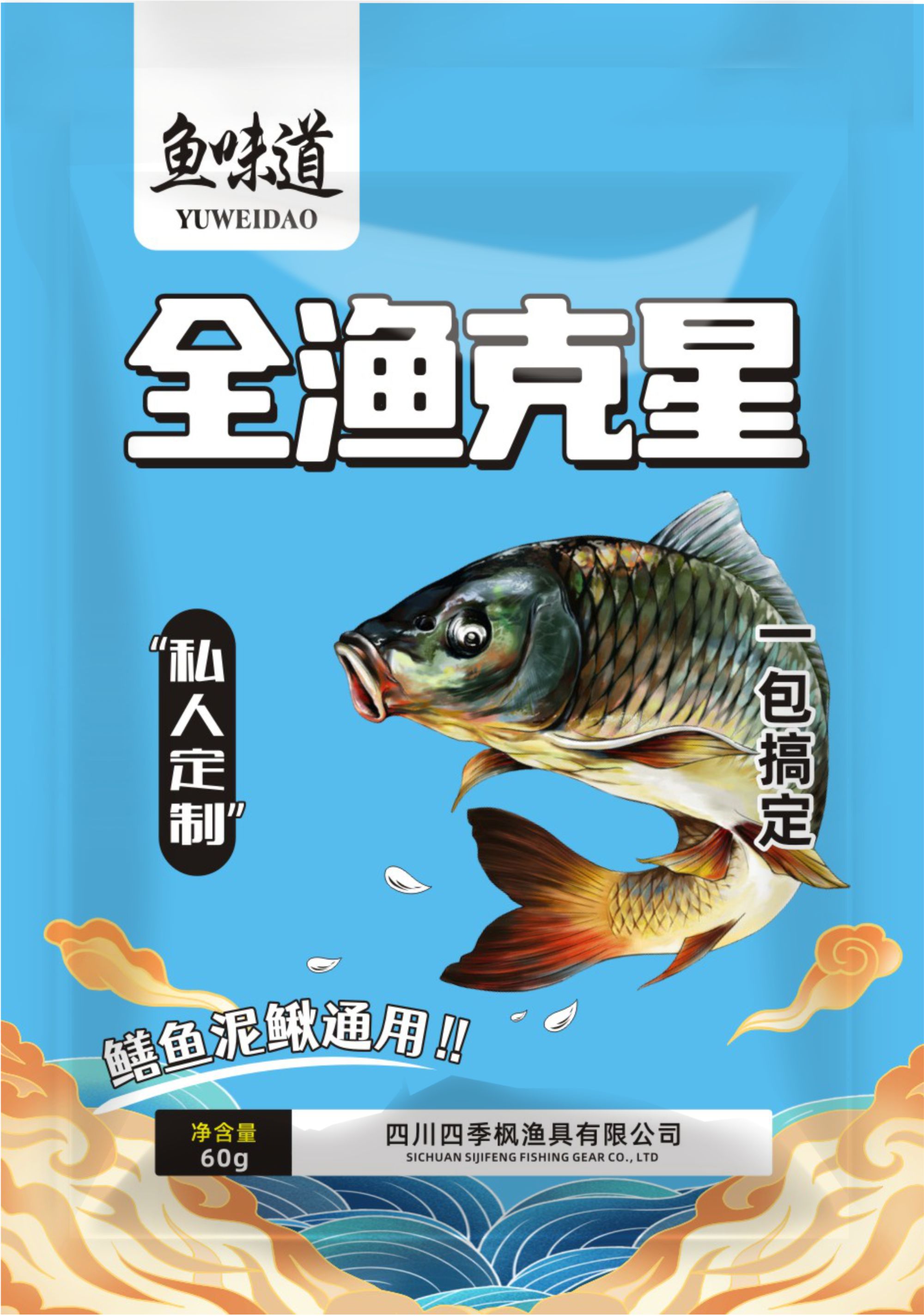 主播同款【拍一发12包】全渔克星饵料黑坑江河湖泊通用