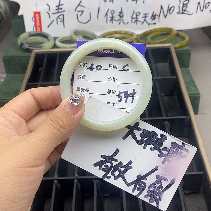 蛇纹石玉未镶嵌手镯