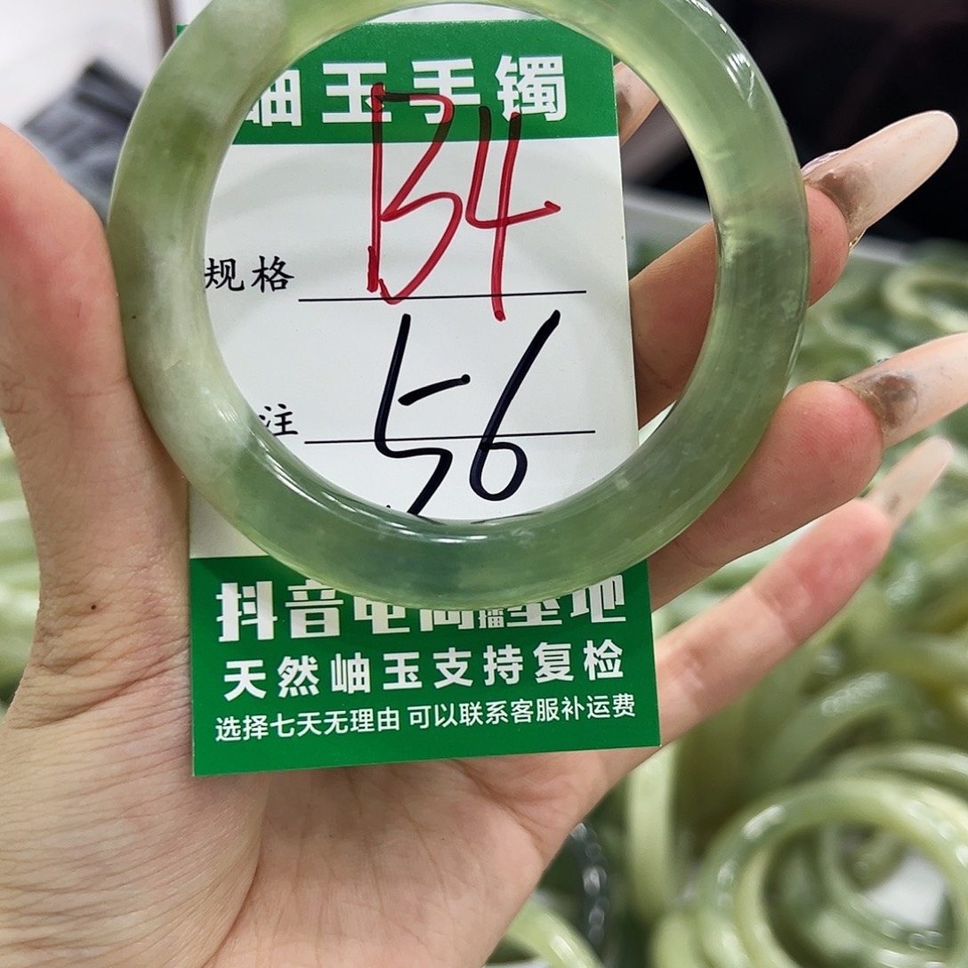 岫玉银S925镶嵌手镯