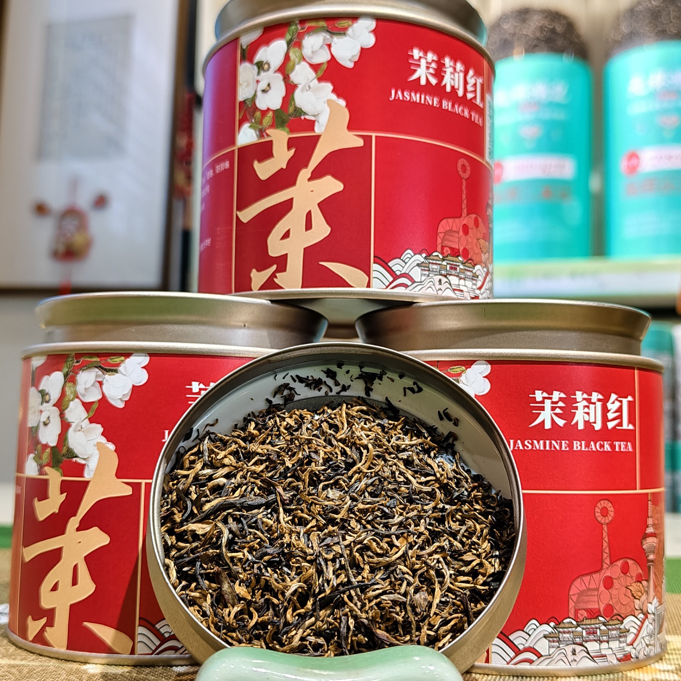 元祥鸿记茉莉红茶 茉莉花茶茶叶