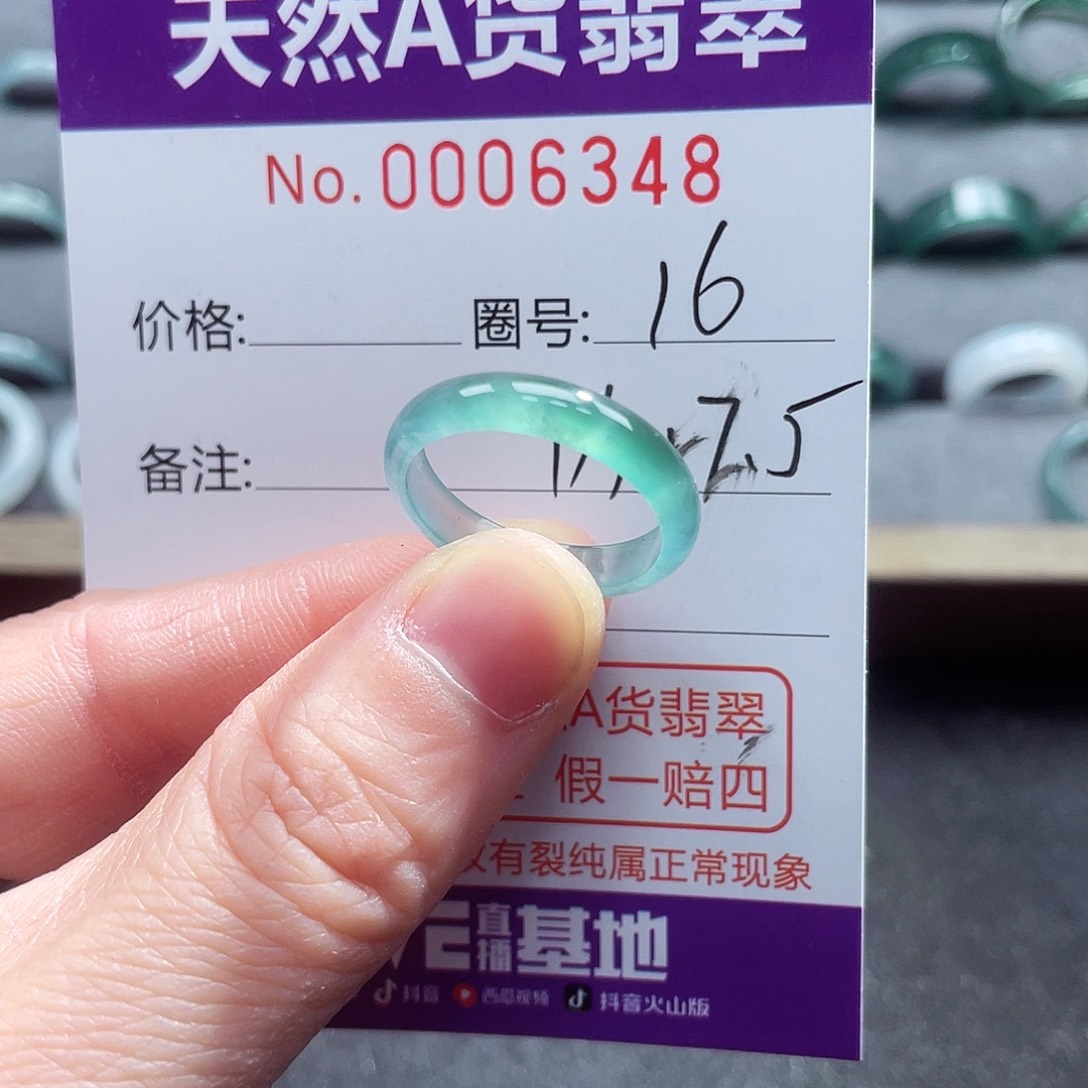 翡翠戒指未镶嵌戒指