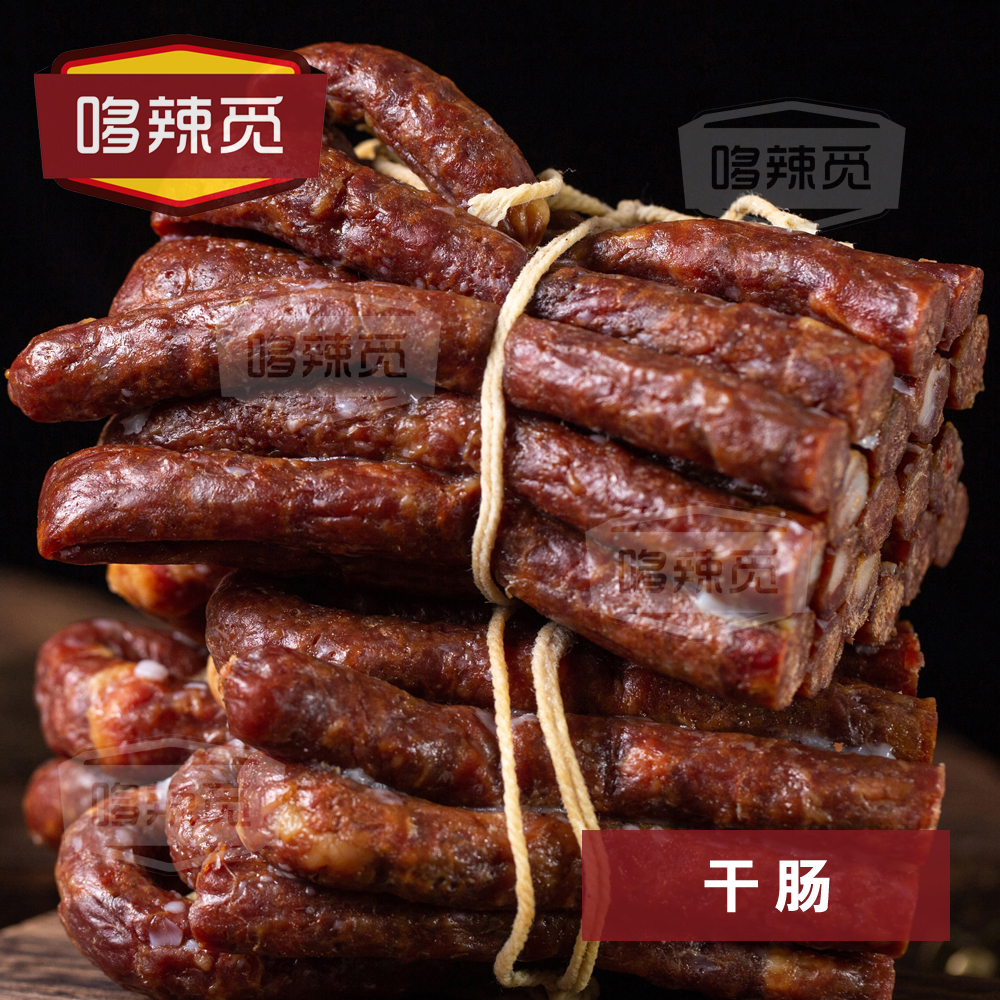 哆辣觅风干肠250g*2袋