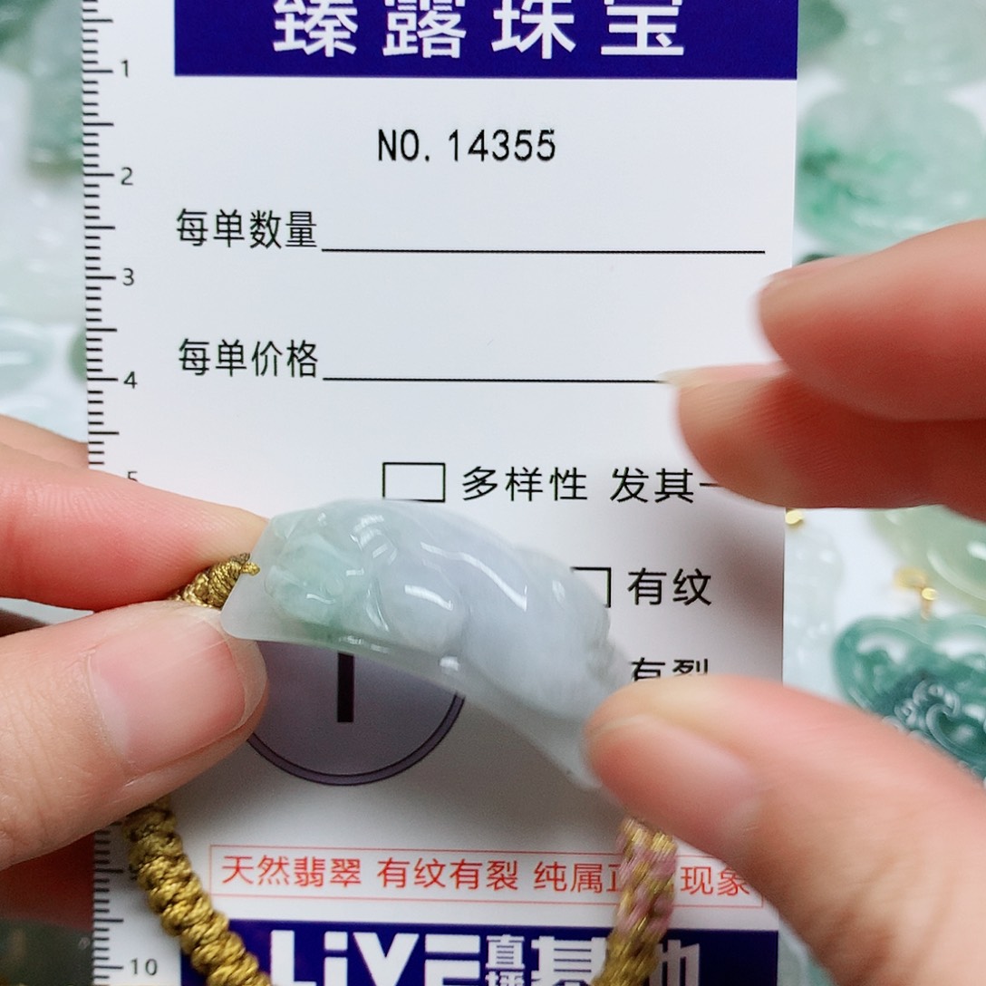 翡翠颈饰未镶嵌翡翠颈饰未镶嵌14355