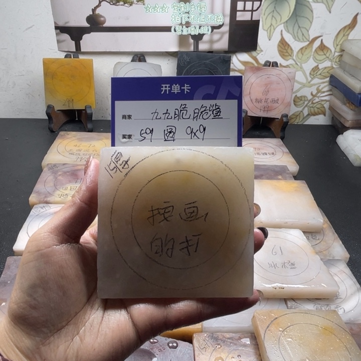 九****石英质玉（金丝玉）未镶嵌手镯定制手镯