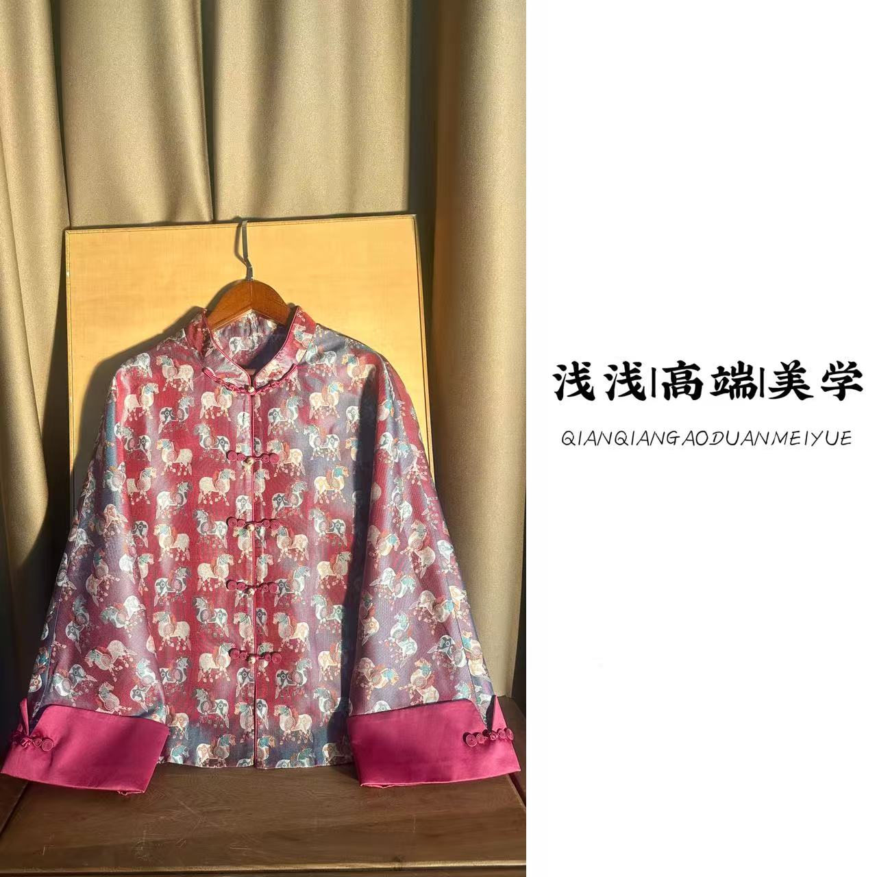 『梅花引』中式复古中国风桑蚕丝宽松休闲民族风百搭时尚蜀锦外套