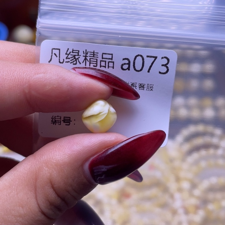 琥珀未镶嵌裸石琥珀