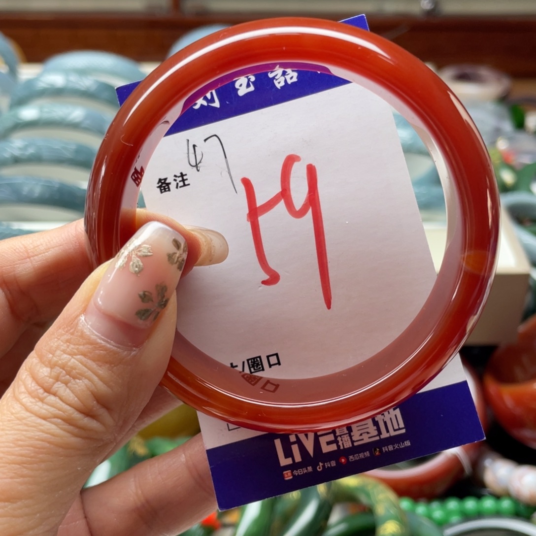 玛瑙/玉髓未镶嵌手镯