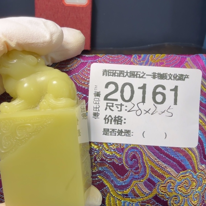 樸***堂青田石12.11青田石雕厂家直销