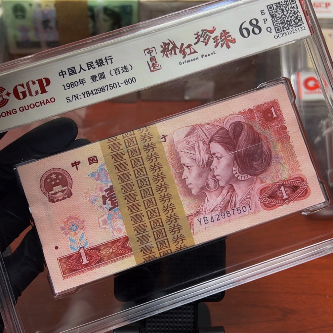 文***801中国龙乱龙号YB42987501刀