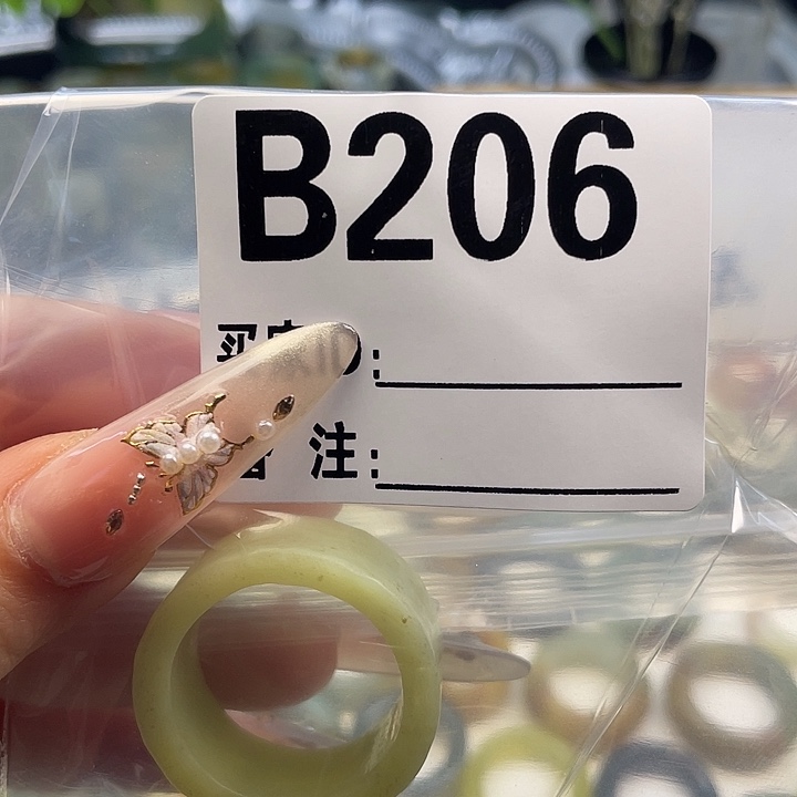 靖***6蛇纹石玉未镶嵌戒指