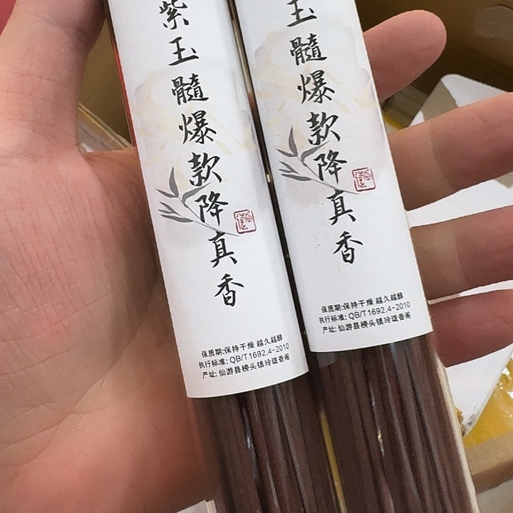 玲珑香阁闪购专用链接