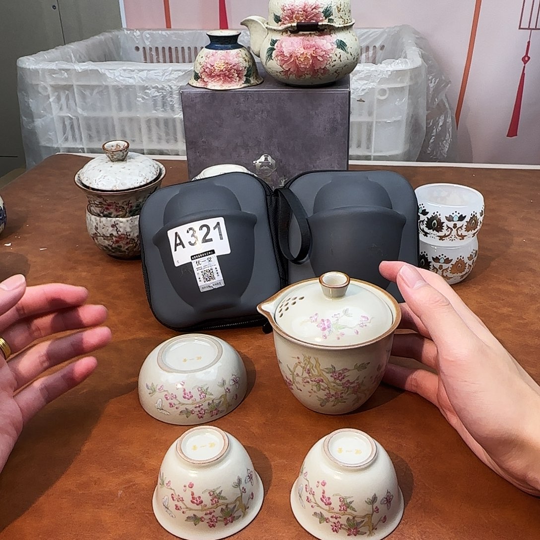 颜瓷闪购商品链接321