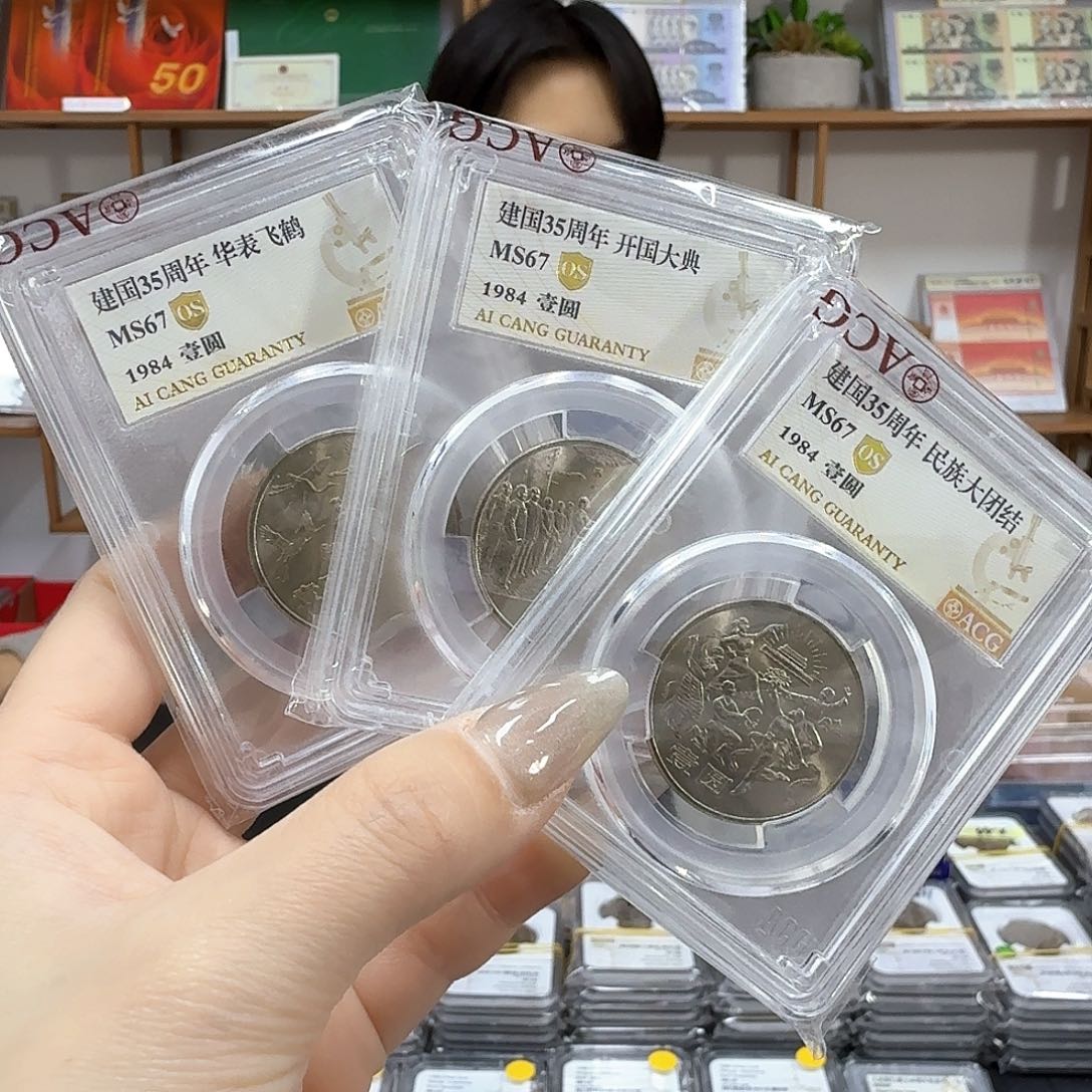 其他普通金属建国35单评67os无氮