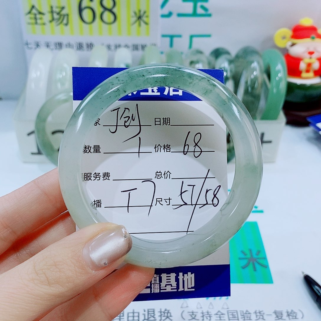 未镶嵌手镯石英质玉T7